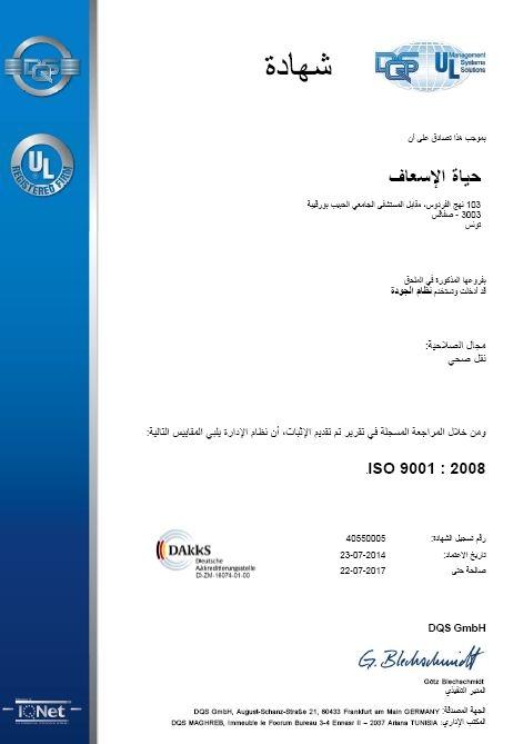 Certificat IQNet